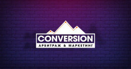 Conversion