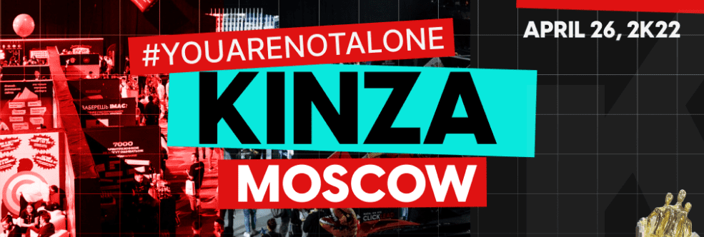 KINZA 360 in Moscow – how to adapt to changes in the affiliate industry and move forward