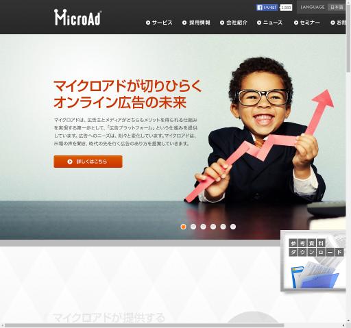 MicroAd