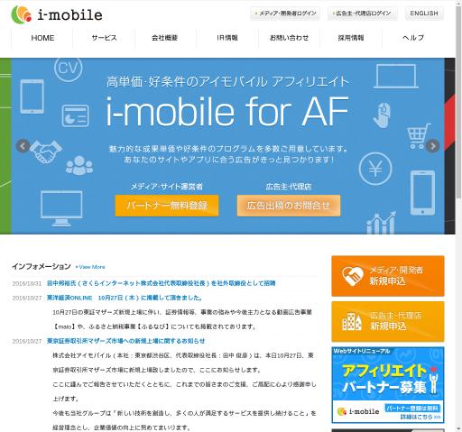 i-mobile