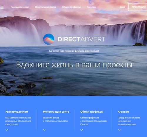 Direct/ADVERT