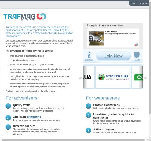TrafMag