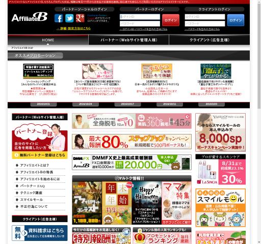 Affiliate B